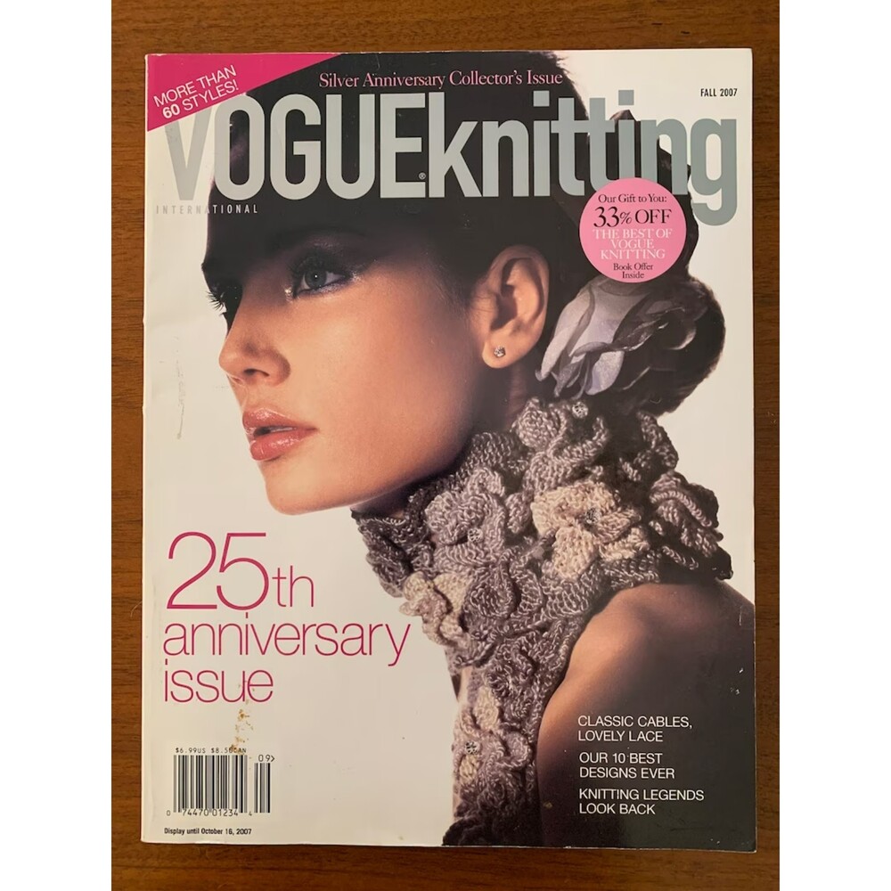 Vogue Knitting International  SPECIAL COLLECTOR'S ISSUE FALL 2007 B19